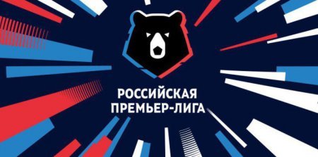 Уфа - Химки 23 ноября 2020 прямая трансляция