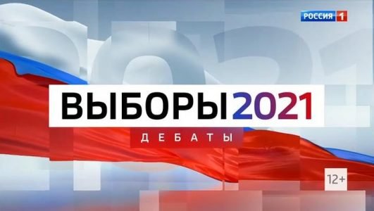 Дебаты с Владимиром Соловьевым (Эфир 1 сентября 2021 года)